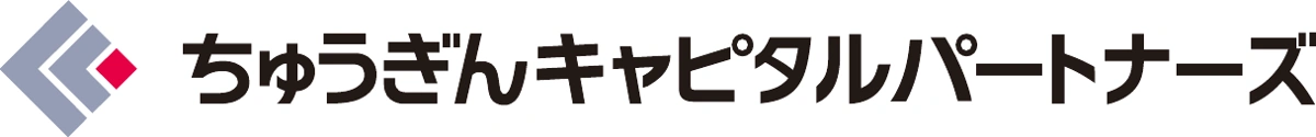 ちゅうぎんキャピタルパートナーズ
