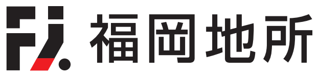福岡地所
